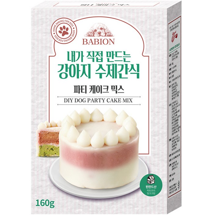 바비온 강아지 수제간식 파티케이크 믹스, 160g, 1개