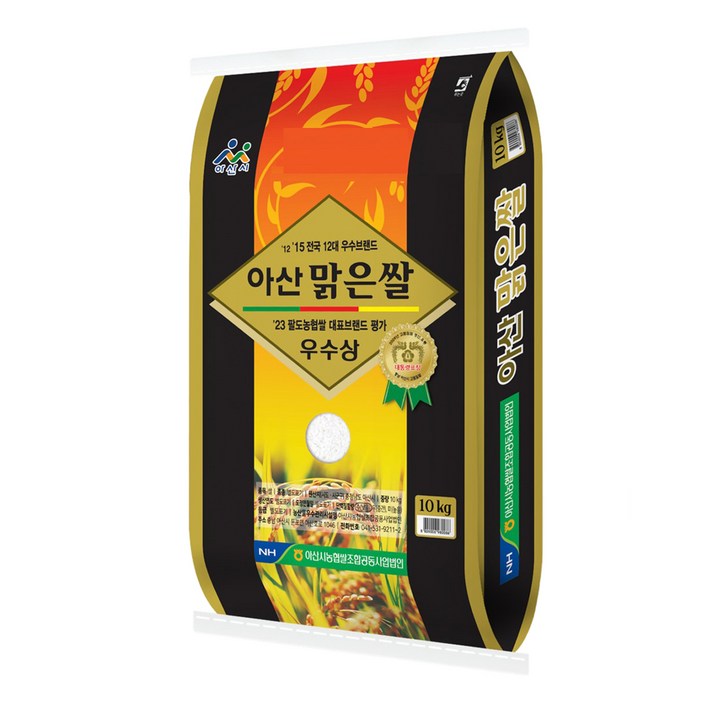 아산시농협 2025년 햅쌀 아산맑은쌀 삼광미 특등급