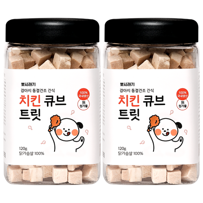 강아지동결건조 뽀시래기 강아지 동결건조 간식 큐브 트릿, 치킨맛, 2개