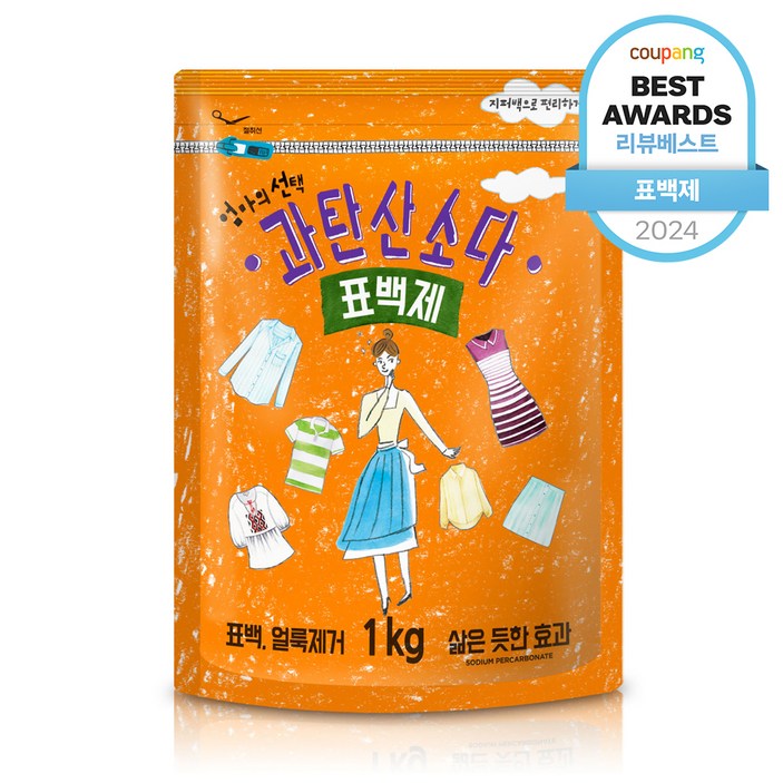 엄마의선택 과탄산소다 표백제
