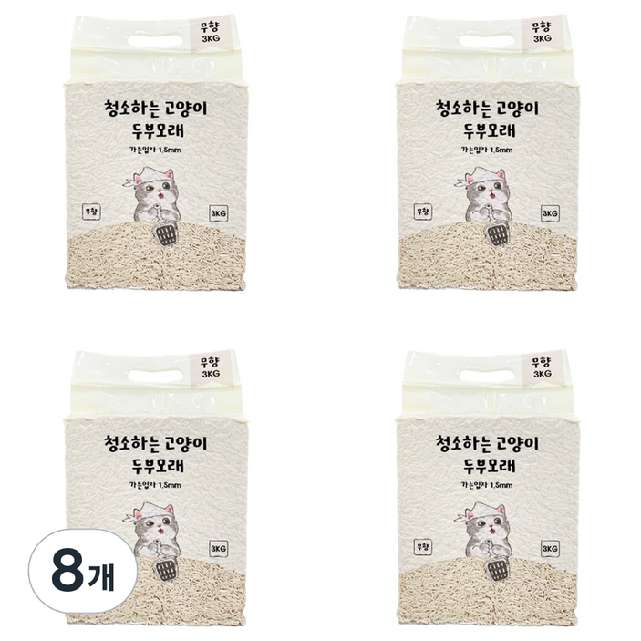 캣필드 청소하는 고양이 두부모래 가는입자 1.5mm, 3kg, 8개, 오리지널 무향 캣필드 청소하는 고양이 두부모래 가는입자 1.5mm, 3kg, 8개, 오리지널 무향