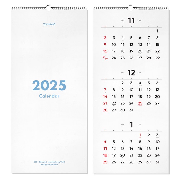 탐사 2025 벽걸이 3단 걸어두는 캘린더 달력