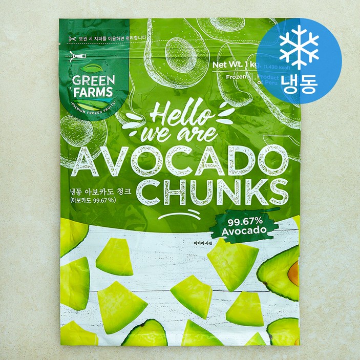 Greenfarms 아보카도 청크 (냉동), 1개, 1kg