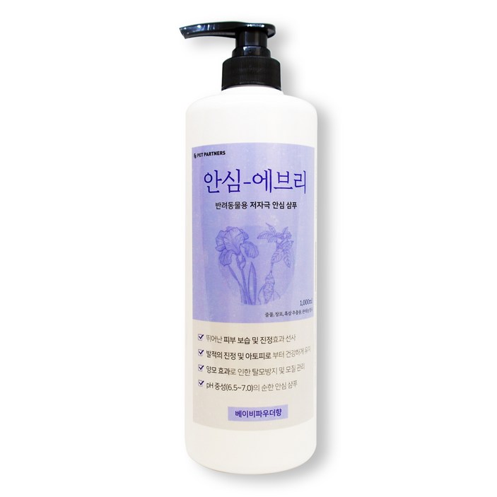 강아지 샴푸 고양이 대용량 저자극 샴푸 말티즈 푸들 비숑 천연 애견샴푸 안심에브리 1000ml, 단품