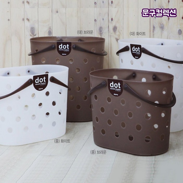 창신리빙 도트 빨래바구니중 35L 창신리빙 도트 빨래바구니중 35L