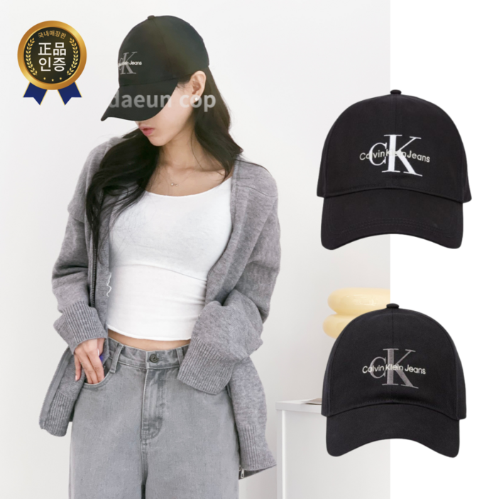 [백화점 정품] 켈빈클라인 CKJ 모노그램 엠브로이더리 볼캡 야구모자