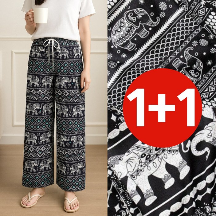 비달렌 냉장고 아이스 코끼리 바지 쿨 팬츠 밴딩 고무줄