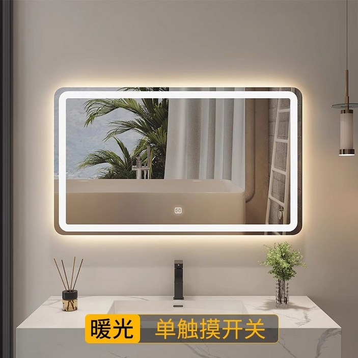 화장실거울 LED욕실거울 스마트터치 백라이트거울