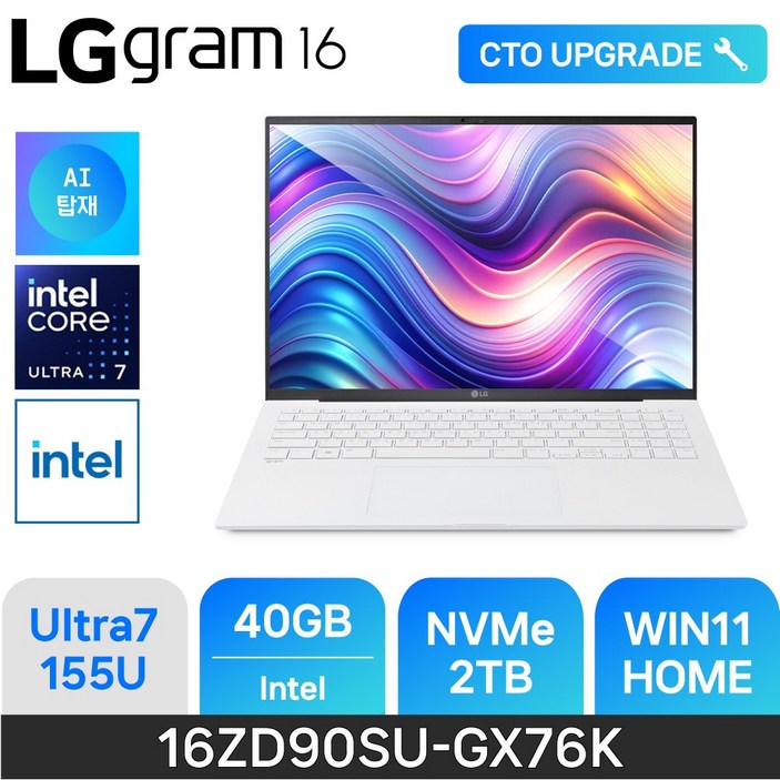 *당일출고* LG전자 그램16 16ZD90SU-GX76K, 16ZD90SU-GX76K, WIN11 Home, 40GB, 2TB, 화이트