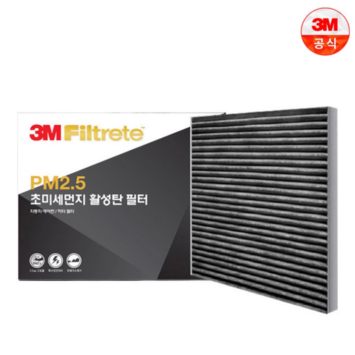 3M 초미세먼지 활성탄 에어컨필터 모닝 올뉴모닝