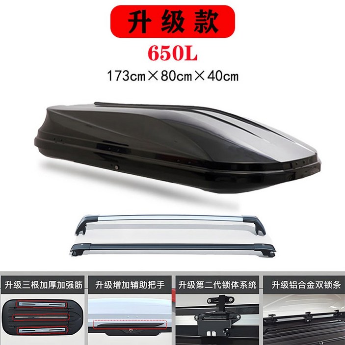 4세대 루프박스 올뉴 라운드 지붕 승용차 호환 올란도 튜닝