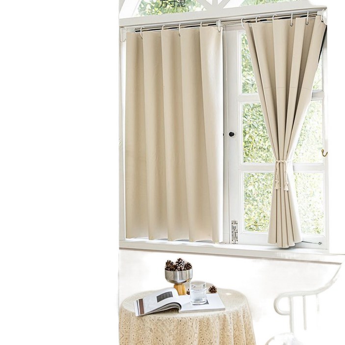 BROWMODA 창문형 무타공 거실 암막 커튼