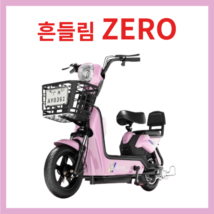 안정모션 흔들림 없는 안전한 전기 바이크 전동 스쿠터 출퇴근 미니 배달 고성능, 핑크