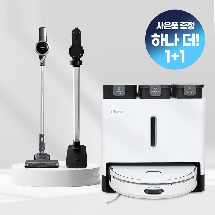 [2025년형] 아이룸 자동 먼지비움 물걸레 세척 건조 로봇청소기 + BLDC 무선청소기