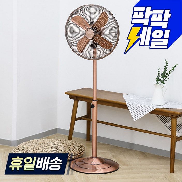 레이나 메탈 선풍기 RF-1410B 클래식한 브론즈 앤틱선풍기 인테리어, RF-1410B