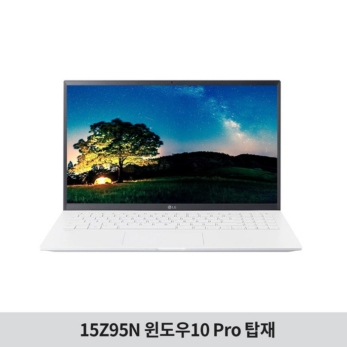 [Win10Pro] LG 그램15 gram 15Z95N-GP50ML 인텔i5 가벼운 학생 가성비 기업용 사무용 노트북, 15Z95N-GP50ML, WIN10 Pro, 8GB, 256GB, 코어i5, 화이트 - 쇼핑앤샵