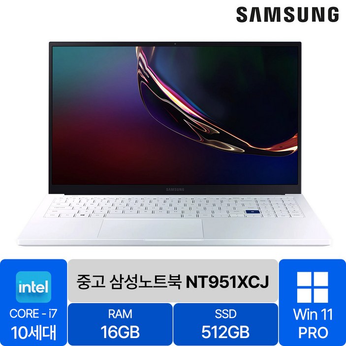 삼성 갤럭시북 이온 NT951XCJ 인텔 10세대 Corei7 RAM 16GB NVMe SSD 512GB1TB 탑재 윈도우11설치 1.19KG 초경량 중고 노트북, NT951XCJ, WIN11 Pro, 16GB, 512GB, 아우라 실버