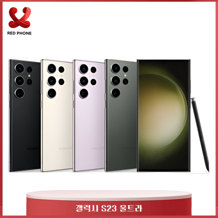 삼성전자 갤럭시 S 23 울트라 256GB SMS918 공기계 중고폰 리퍼폰