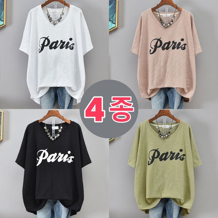 1+1+1+1 여름 여성 루즈핏 반팔 티셔츠 패션 프린팅 라운드반팔 엄마옷 시원한 반팔 티  캐주얼 빅사이즈 반티 4종세트