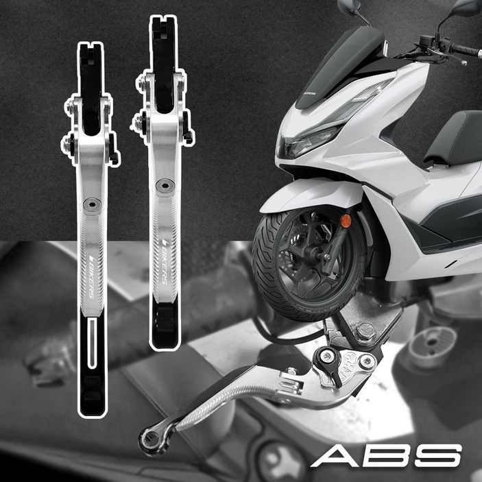 혼다 PCX125 ABS모델 2021년2025 폴딩 튜닝 조절식 바이커스 브레이크레버, 1세트 혼다 PCX125 ABS모델 2021년2025 폴딩 튜닝 조절식 바이커스 브레이크레버, 1세트