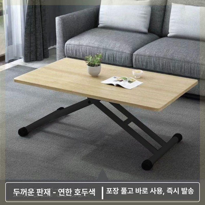 리프트업 테이블 리프팅 탁자 높낮이 바퀴 트랜스포머