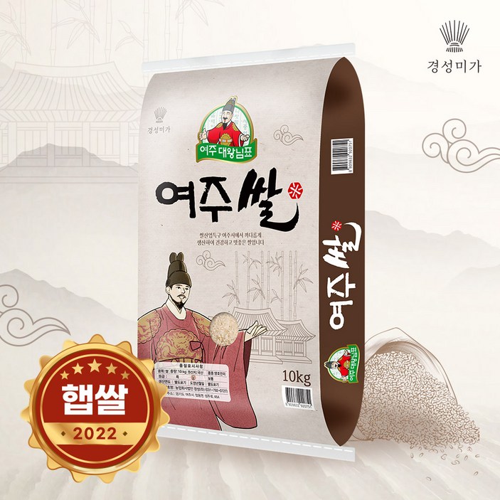 [2022햅쌀]대왕님표 여주쌀(영호진미) 10kg