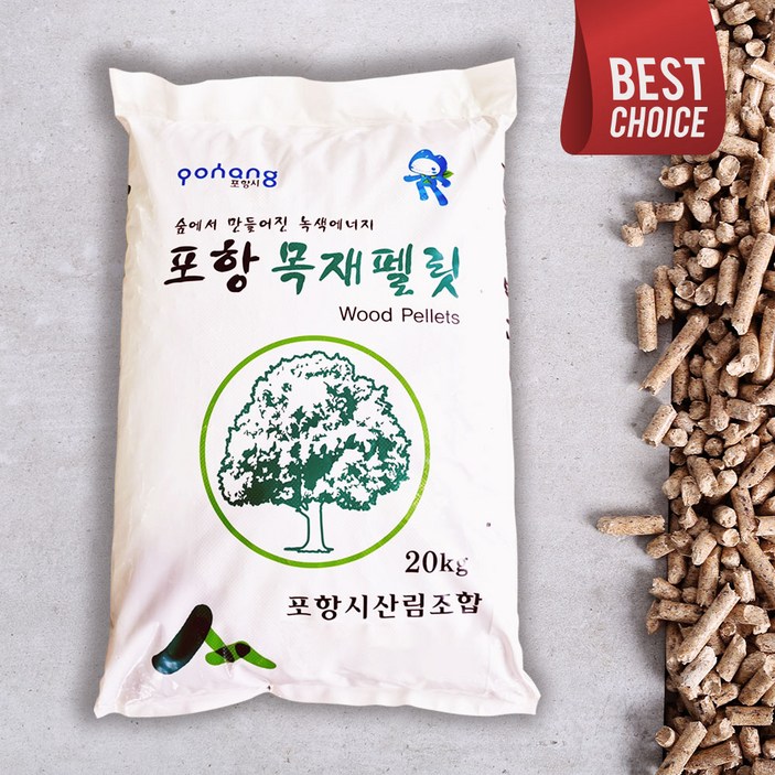 펠렛 펠릿 우드 펠렛 우드 펠릿 포항목재펠릿 캠핑 연료 캠핑펠렛