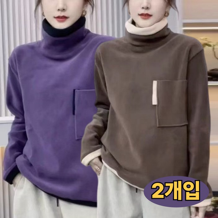uniquezon 11 중년여성 겨울 기모 하이넥 긴팔 이너티 기본 반목티 2장 상의 빅사이즈
