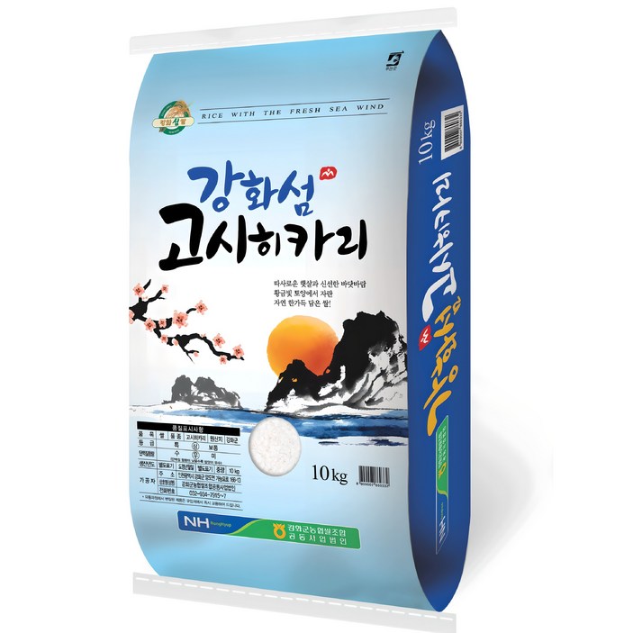 농협 강화섬쌀 고시히카리 백미 농협 강화섬쌀 고시히카리 백미