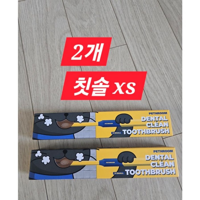 [페스룸] 덴탈 클린 칫솔 XS(3EA) 강아지 고양이전용 초소형 초극세사모 칫솔 입냄새 치석제거