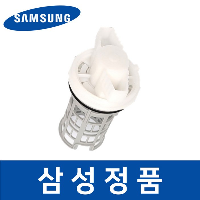 삼성 정품 WF24B9600KE 세탁기 배수 필터 거름망 먼지망 sawb16991
