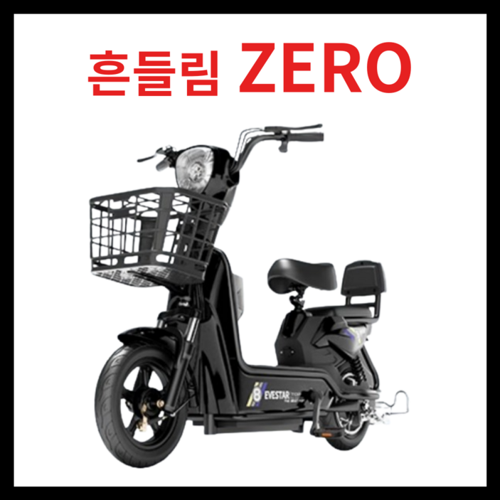 안정모션 흔들림 없는 안전한 전기 바이크 전동 스쿠터 출퇴근 미니 배달 고성능, 검정, 스틸