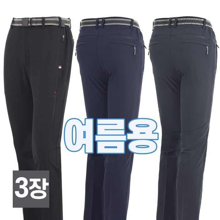 스타일필드 3세트 남성용 봄 여름시즌 에어쿨 메쉬 시원한 쿨 바지 팬츠 일상복 아웃도어 하의 B13S0