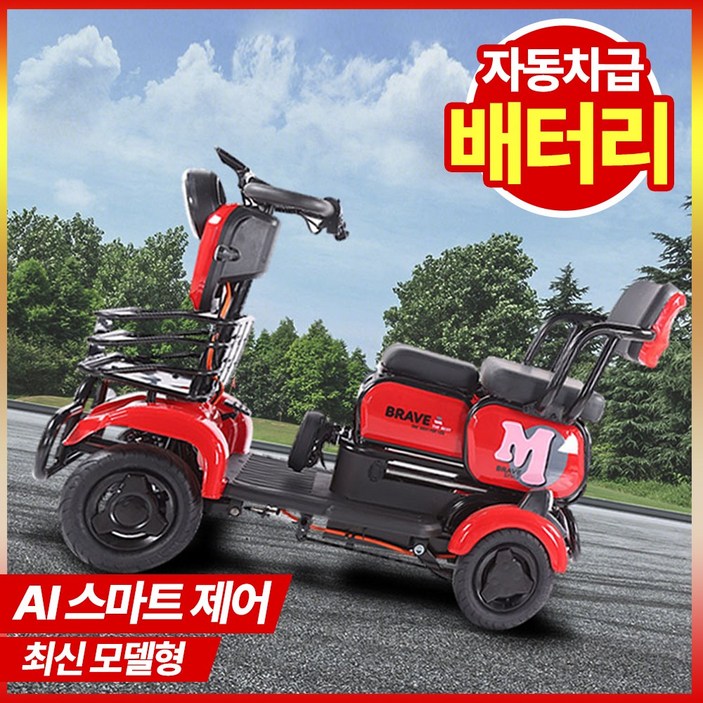 엠브레이브 안전한 노인전동차 어르신 사륜 전기스쿠터 중장년 효도 선물 바이크 네발 전기차, 카키, FNS 60V-50A