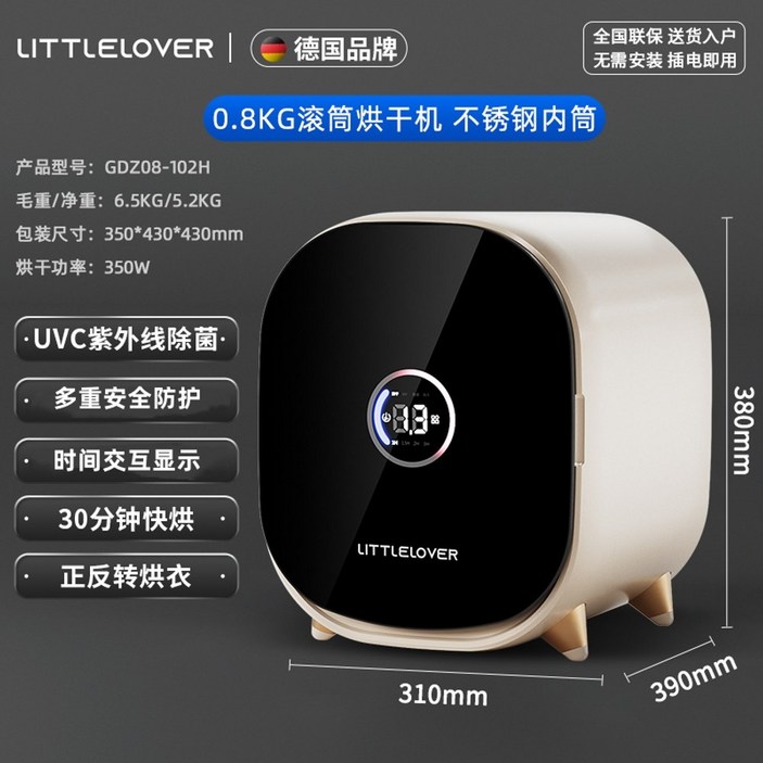 미니 건조기 2세대 의류 미니 홈세라