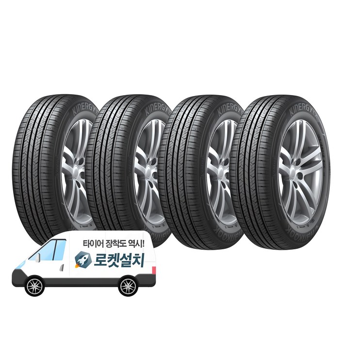 한국타이어 키너지 EX H308 22555R17