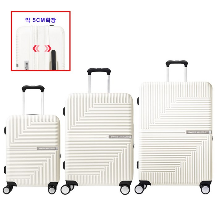 스위스밀리터리 20인치 24인치 28인치 캐리어 세트피칼리