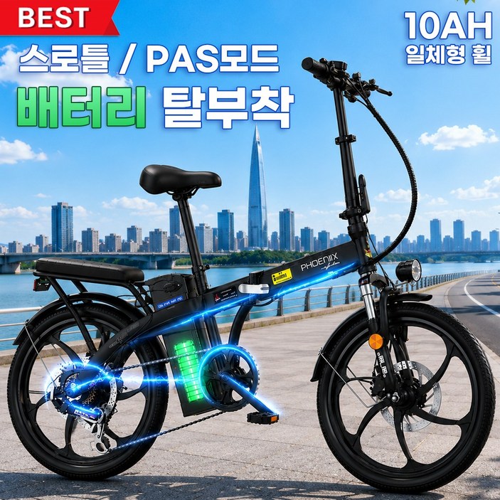 모빌타워 출퇴근 전기자전거 접이식 자토바이 배터리탈부착, 블랙, 하이텐강