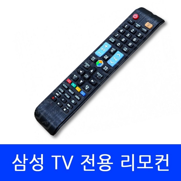 KU75UT7000FXKR 삼성 TV 전용 리모컨