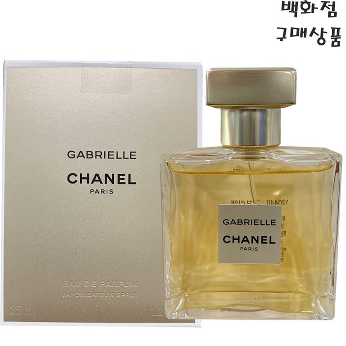 (쇼핑백)샤넬 가브리엘 샤넬 오 드 빠르팽35ml-열정적이며 자유로운 영원한 반항아