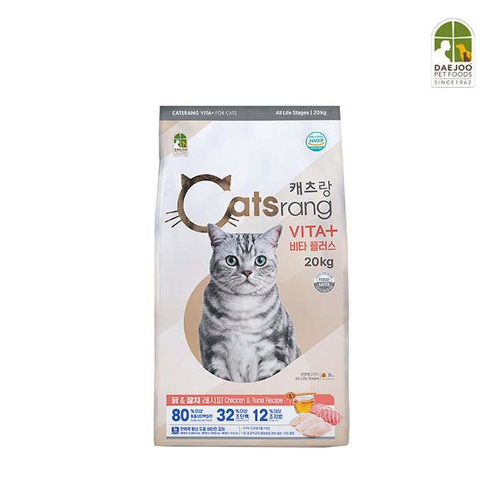 캐츠랑 고양이사료 전연령 비타플러스 20kg 점보