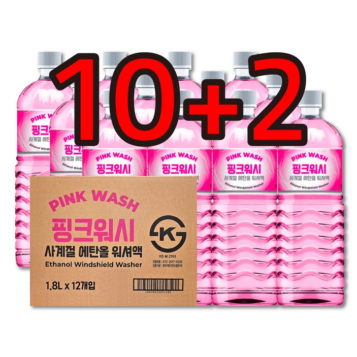 [당일출고(10+2증정)] 핑크워시 에탄올 워셔액 1.8L x 1박스(10+2개) 사계절용 어는점영하25도 복숭아향 고품질 가성비 수입차 국산차 10+2 증정행사, 12개, 1.8L