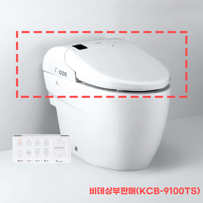 계림 일체형비데 KCB9100 비데리모컨포함