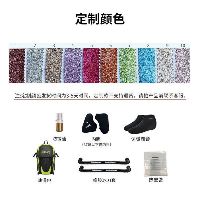 스피드 쇼트트랙 아이스 스케이트화 시티런 입문용 성인용 연습용 어린이 카본, 상단 색상 전위