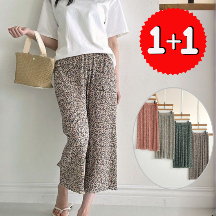 아도라 1+1세트 꽃무늬 플리츠 아이스 8부 팬츠 쿨링 냉감 촌캉스 할머니 몸빼