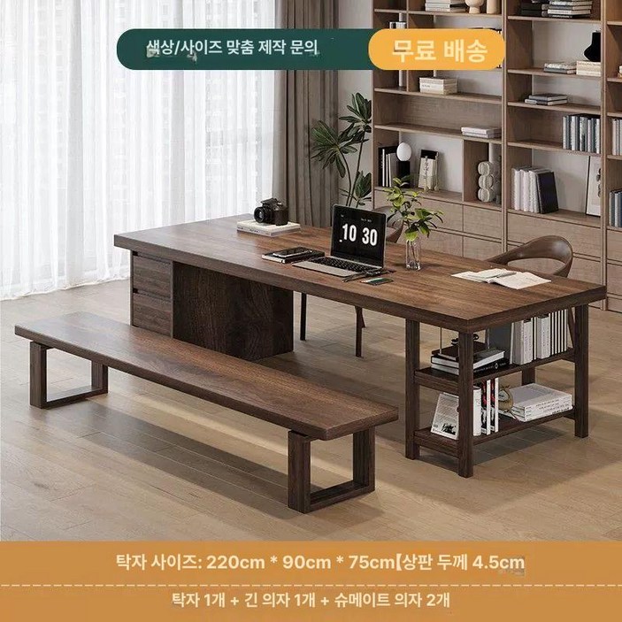 꿈돼지 서랍형식탁 서랍 식탁 원목 4인용 렌지대, 세트 220+긴 벤치