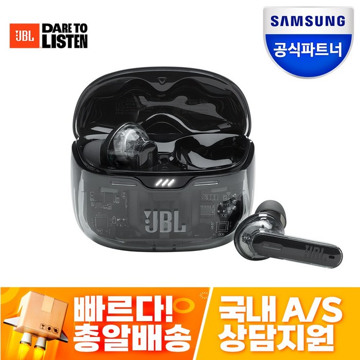 삼성공식파트너 JBL 블루투스이어폰, JBL TUNE BEAM 노이즈 캔슬링 블루투스 이어폰, 고스트블랙