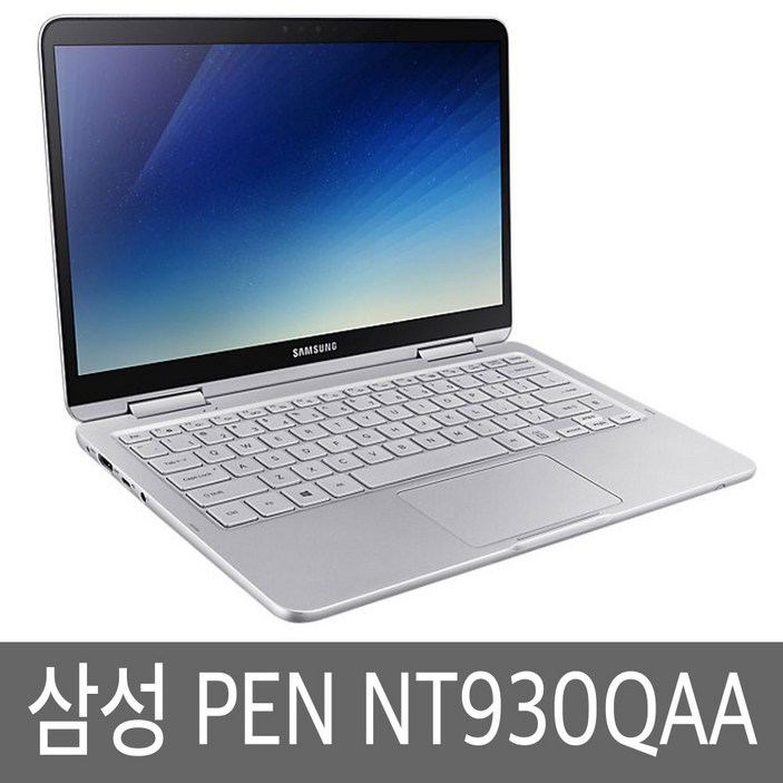 삼성전자 2018 노트북 펜 Pen NT930QAA K30WA K38WA K58W K716A