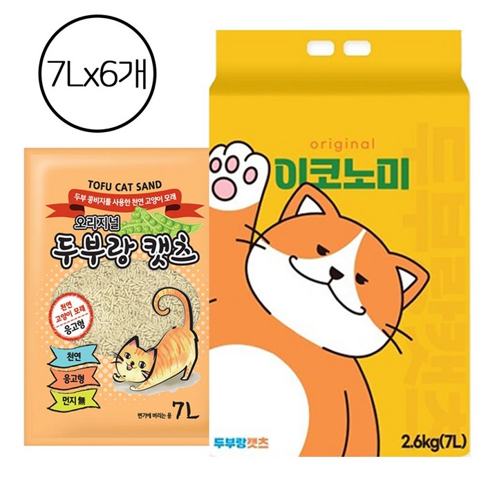 두부랑캣츠 고양이 두부모래 먼지없는 천연 모래 뉴 이코노믹 녹차 7Lx6개, 6개