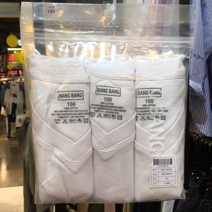 NC경산 뱅뱅 남녀공용 면기본 흰색V반팔티,기본티 반팔 티셔츠